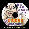 一肖四码期期免费中特
